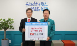 안동병원, 산불 이재민 1억상당 냉장고 250대 기부