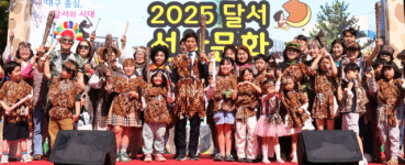 달서구 선사문화체험축제 1만 명 발길로 대성황