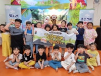 대구서구청, 인지어린이집서 찾아가는 어린이 교통 안전 인형극 진행