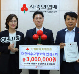 대구안심교회, 의성 산불 성금 300만원 기탁