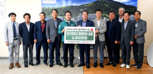 대구공업고등학교 총동문회, 산불 피해복구 성금 6천400만원 전달