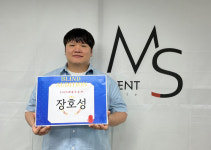 엠에스엔터 블라인드 오디션 우승자 싱어송라이터 장호성