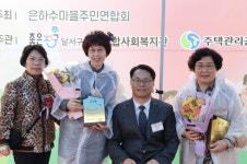 대구성서종합사회복지관, 2025 은하수마을 경로잔치 개최