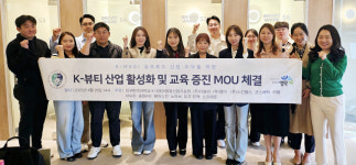 K-뷰티 실크로드, 영덕에서 출발하다…대구한의대-기업-지역 상생 시동