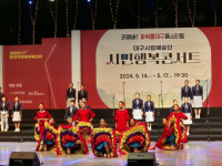 대구시립예술단 시민행복콘서트- 리멤버! 파워풀대구페스티벌 개최