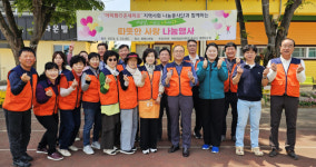 [주목 이 단체] 경북 아미회 산불 피해 현장·소외된 이들 곁으로