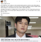 이기인 