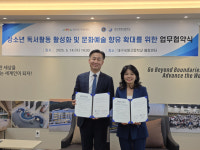 행복북구문화재단-대구국제고등학교 청소년 독서·문화예술 활성화 업무협약