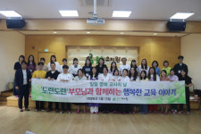 대구 율하유치원 행복한 교육 학부모 일일명예교사의 날