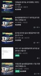 공짜표가 3만원?…대구 서구민 위한 무료 공연 암표 거래 난감