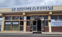 [우리들의 고향 의성] 고대국가 조문국(召文國)의 전설