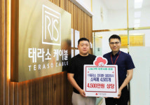 전지환 ㈜태라소 대표이사, 4천여만원 상당 소독제 기부