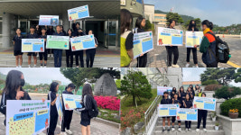 굿네이버스 대구사업본부, 범물중학교 학생들과 기후위기 인식 개선 캠페인 진행