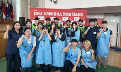 반려동물과 예술의 만남…대구한의대, 전국 첫 산학미용대회 개최