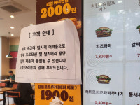 SPC삼립 공장 가동 중단에 빵 공급난…외식업계 혼란