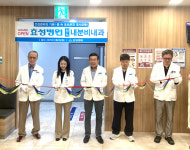 메디포스트(주)대구효성점 | 대구효성병원 내분비내과 신규개설