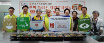 대구노블레스봉사회, 1인가구 건강 식단을 위한  한끼 플러스 자원봉사 활동