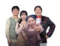 남구 세대공감 트로트 뮤지컬 내사랑 옥순씨, 제19회 딤프서 만난다