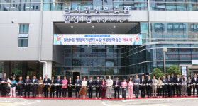 대구 달서구 복합청사 월성1동 신청사 개소식