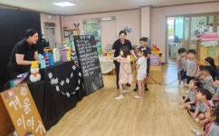 청송 파천초 병설유치원 유아 30명과 함께하는 인형극 관람 행사 열려