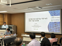 K-water 낙동강유역본부, 녹조 대응 미래기술 논의 위한 워터 심포지엄 개최