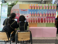 AI가 처방해주는 마음의 약…대구시교육청, AI 마음약국 체험 코너 운영