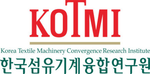 KOTMI 섬유기계 혁신 미래기술 선도기관 역할 톡톡