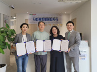 남구재가노인돌봄협의체, 미라인맥한의원과 찾아가는 한의 방문진료 협약체결