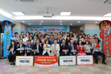 서구 비산4동, 대구 8번째 착한마을 지정