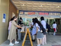 밥 한 끼에 담긴 사랑…청송 진보중고 학부모회, 아침밥 챙겨주기 5회째