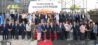 70년 장벽, 1.4km의 침묵을 깨는 남구의 외침