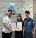 새마을금고 성당지점, 직원 기지 3천만 원 보이스피싱 막아