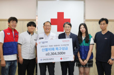 경북공업고등학교, 대구적십자사에 산불피해 복구성금 230여 만원 전달