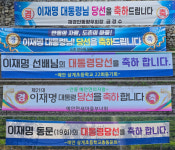 李가네머리터 | [르포] 안동 도촌리 '李대통령 생가터'…"밭에 팻말뿐, 품격은 아직"