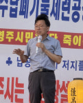 영주역 광장, 납공장 용광로보다 더 뜨거웠다…3차 궐기대회 2천여명 모여