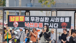 영주역 광장, 납공장 용광로보다 더 뜨거웠다…3차 궐기대회 2천여명 모여