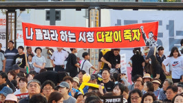 영주역 광장, 납공장 용광로보다 더 뜨거웠다…3차 궐기대회 2천여명 모여