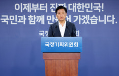 개헌 운 띄우는 국정위…李 '4년 연임' 구체화될까