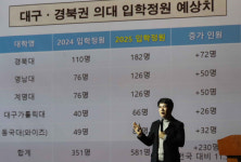경산시, 학부모와 함께하는 대입 전략 설명회 개최…차상로 송원학원 진학실장 강연