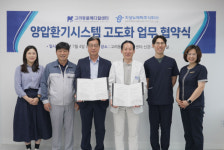 수술 성공률 높인다 동물병원 수술실에 반도체 공장 기술 도입