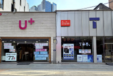 단통법 전면 폐지 코앞… 휴대전화 보조금 경쟁 부활하나