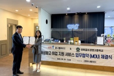 경북골프경영고, 고령유니밸리CC와 골프산업 인재양성 협약