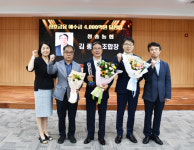 청송농협, 상호금융예수금 4,000억 원 달성… 중앙회 달성탑 수상