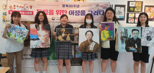 경북북부보훈지청 광복 80주년, 독립여정을 그리다