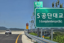 [르포] 5공단대교와 국도 85호선, 구미 산업지도 확 바꾼다