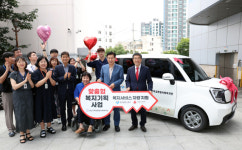 대구 중구, 남산기독교종합사회복지관에 복지서비스 수행차량 전달