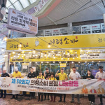 의령소바, 매주 월요일 경남 의령 본점에서 어르신들에게 온소바 무료로 제공