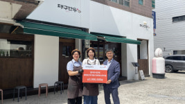 대구만두 반월당점, 월드비전에 국내외 아동 지원 성금 300만원 전달