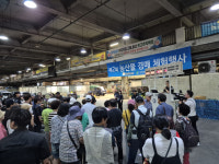대구농수산물유통관리공사 제4회 농산물 경매체험 성료