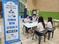 경북외고, 진로설계 박람회 열고 국제 인재 성장 로드맵 제시